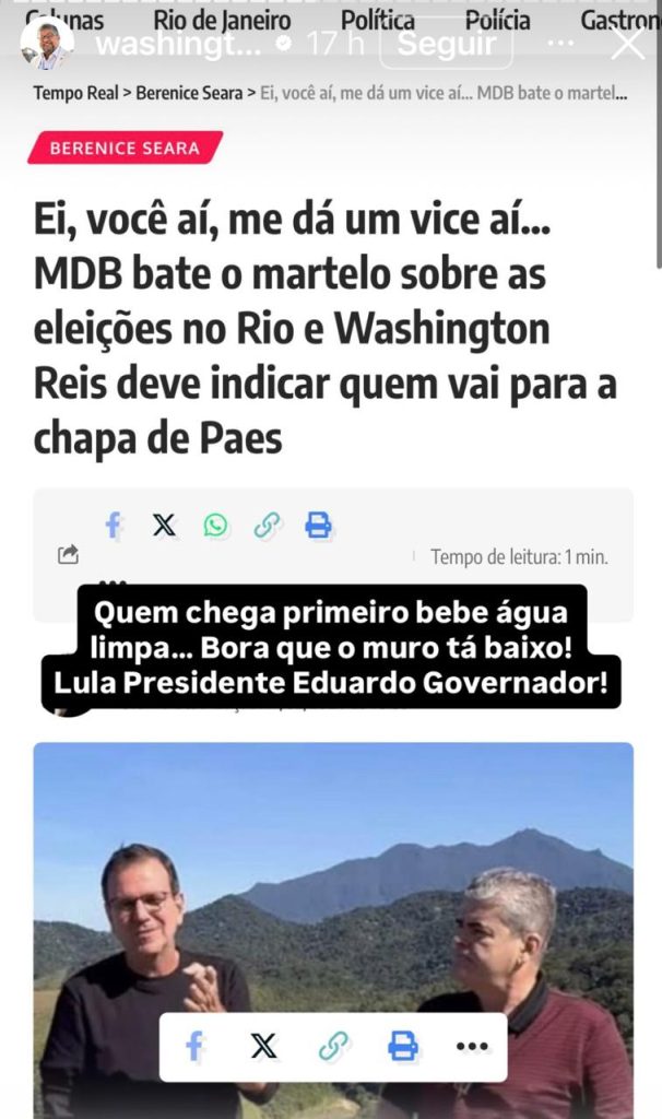 'Quem chega primeiro bebe água limpa': aliança de Paes com MDB é recado para outros partidos da base do governador Cláudio Castro 62 WhatsApp Image 2026 02 18 at 11.48.03
