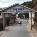 Entrada de Paracambi